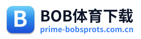 BOB体育下载